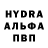 Метадон белоснежный Sueta Hasanovich