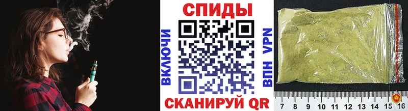 kraken вход  Тимашёвск  БУТИРАТ бутандиол 