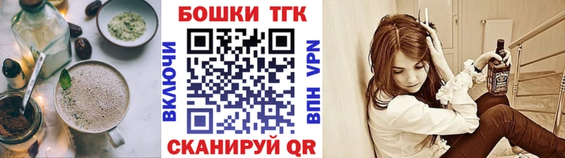 купить   Тимашёвск  Cannafood конопля 