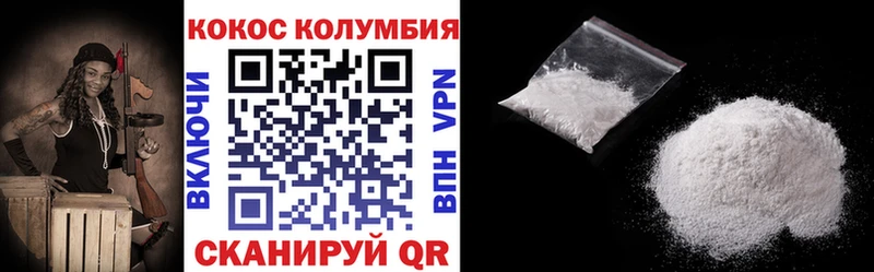 COCAIN Перу  hydra вход  Тимашёвск 