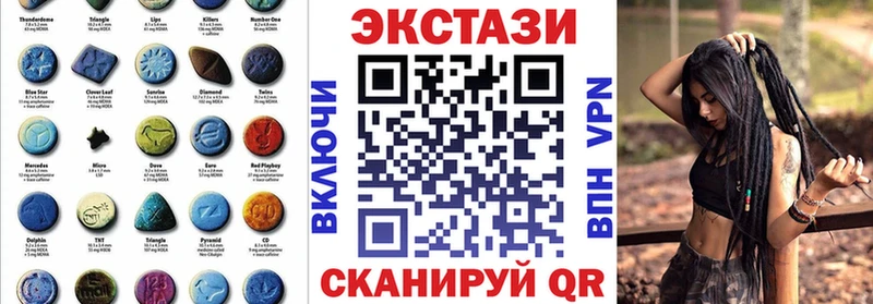 Ecstasy Cube  Тимашёвск 