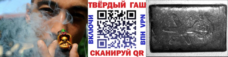 ГАШ Premium  где купить наркотик  blacksprut маркетплейс  Тимашёвск 