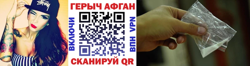 Героин гречка купить наркотики цена Тимашёвск