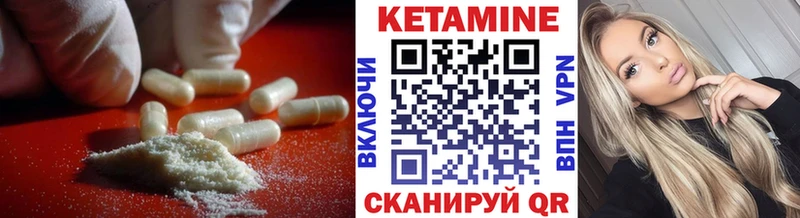 omg как войти  дарнет шоп  Тимашёвск  Кетамин VHQ 