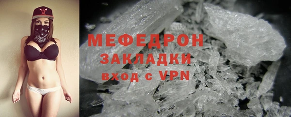мефедрон Абдулино