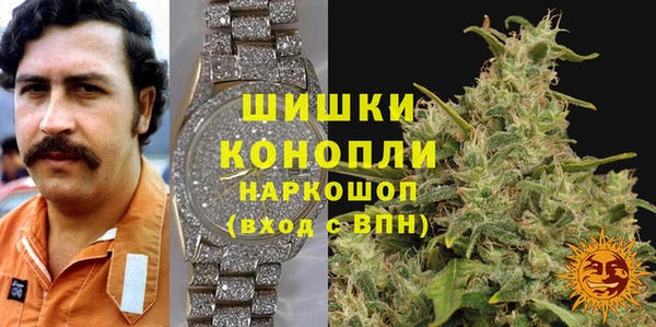 метамфетамин Абинск