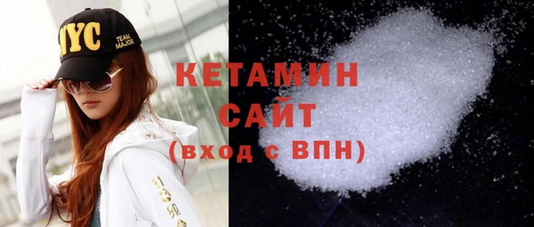 мефедрон Абдулино
