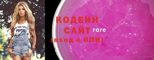 мефедрон Абдулино