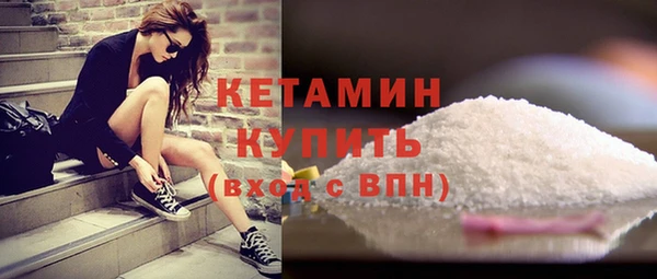метамфетамин Абинск