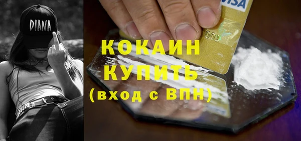 мефедрон Абдулино