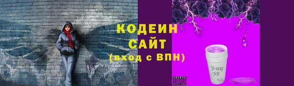мефедрон Абдулино