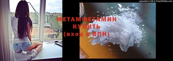 PSILOCYBIN Абаза