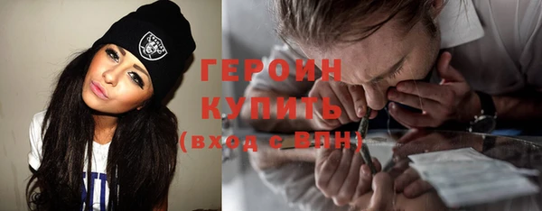 PSILOCYBIN Абаза