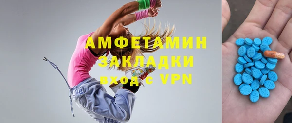 метамфетамин Абинск