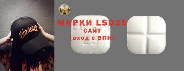 метамфетамин Абинск