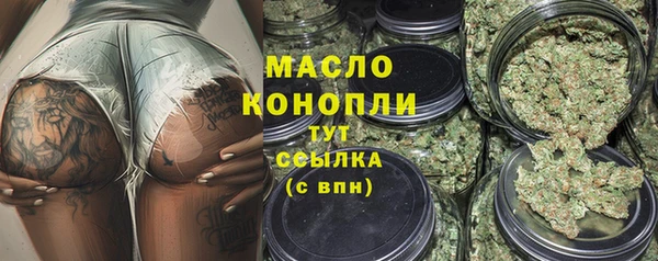 метамфетамин Абинск