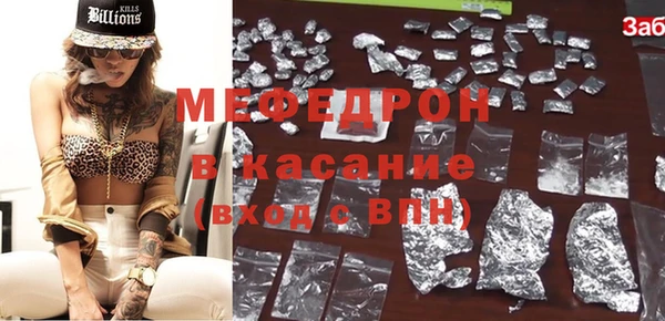 PSILOCYBIN Абаза