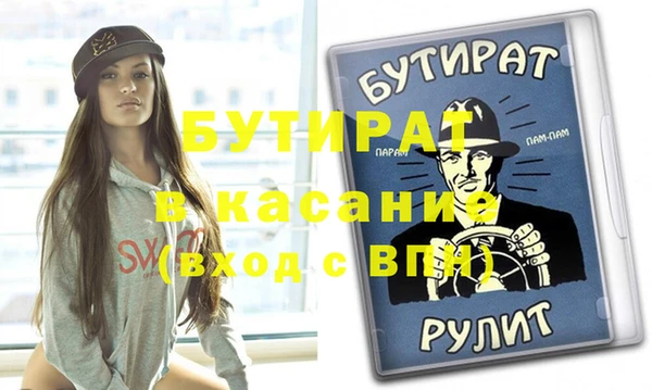мефедрон Абдулино