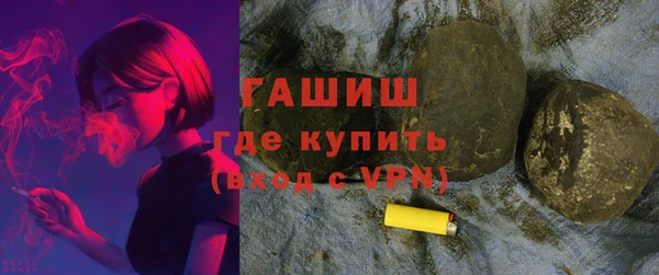 мефедрон Абдулино
