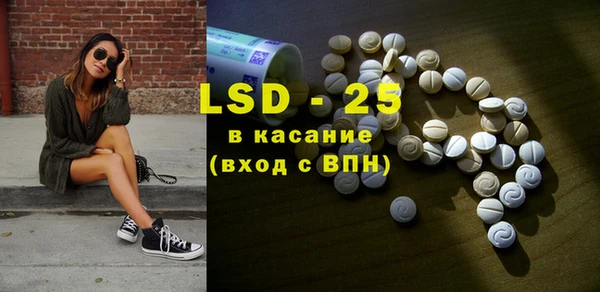 мефедрон Абдулино