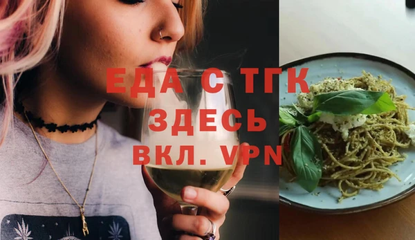 метамфетамин Абинск