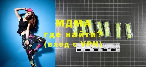 PSILOCYBIN Абаза
