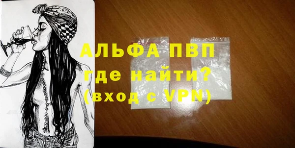 соль ск Алексин