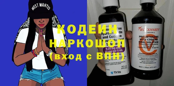 метамфетамин Абинск