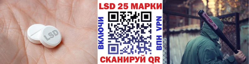 LSD-25 экстази кислота  МЕГА как зайти  Тимашёвск  наркота 