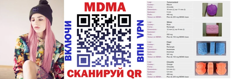 MDMA Molly  kraken tor  Тимашёвск 