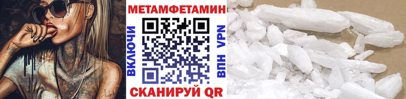 mega как войти  Тимашёвск  Метамфетамин пудра  купить наркотик 