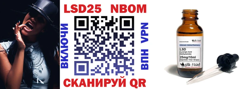 Марки NBOMe 1500мкг  Тимашёвск 