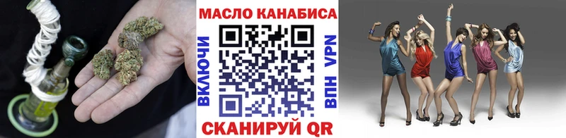 ТГК жижа  Тимашёвск 