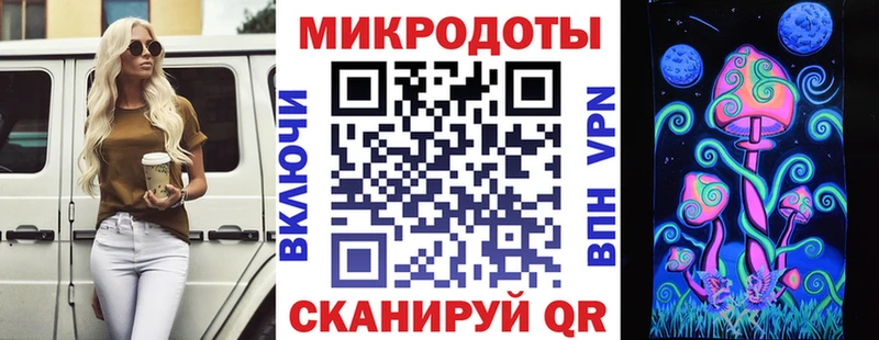 Галлюциногенные грибы мицелий  где продают   Тимашёвск 