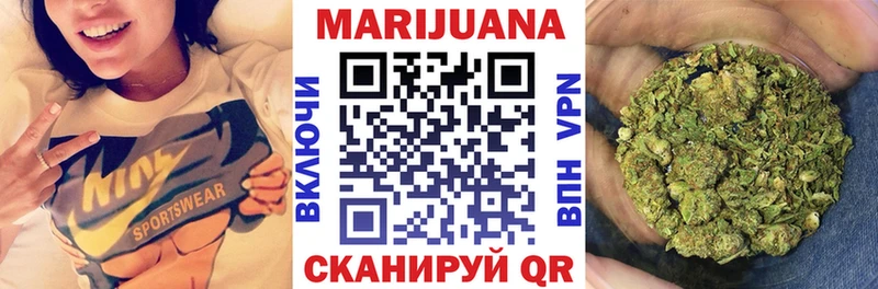 как найти закладки  Тимашёвск  маркетплейс телеграм  Бошки марихуана Bruce Banner 